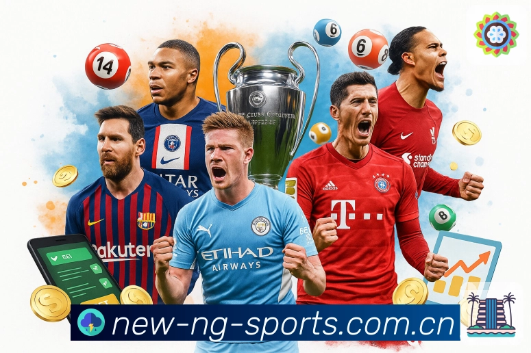 <strong>NG体育</strong>高清直播与实时比分截图